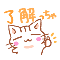 一年中使える北九州弁ねこ