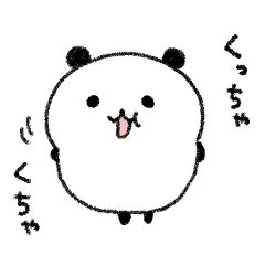 ゆる〜っとパンダ16【ニッチパンダ】
