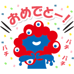 ミャクミャク 公式スタンプ第２弾