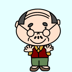 チョビひげおじいちゃん