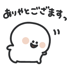 ずっと使えるゆる〜いたらもちゃん♪