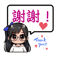 安親課輔班老師用