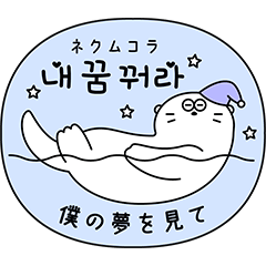 "Eye Love You" vol.2