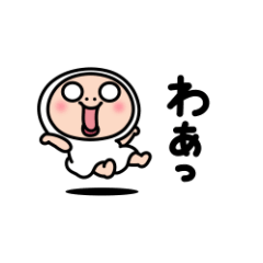 しろめちゃん・超ちいさいリアクション