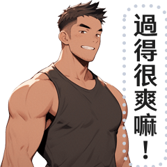 體育男孩訊息貼圖