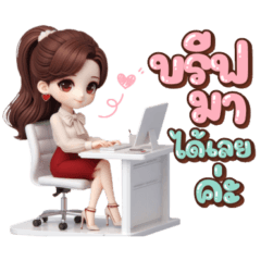 ลิตเติ้ลคิม ผู้หญิงทำงานแสนสวย