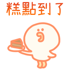 小雞買股票2