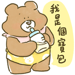 小小熊布朗