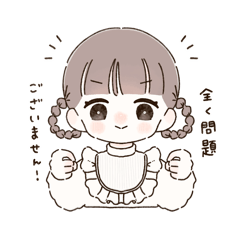 denの敬語スタンプ2