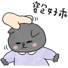 任性小寶包豬咪胖吉 (藍貓)