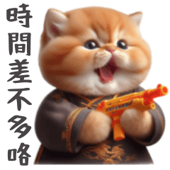 後宮超派傳