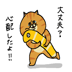 甘やかす猫スタンプ【２】