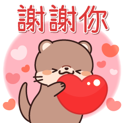 可愛小水獺的日常 全螢幕貼圖