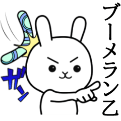 うさちゃんねる8