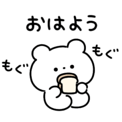 まるみべあ2