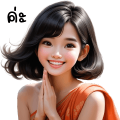 อิงฟ้าชุดไทยน่ารัก