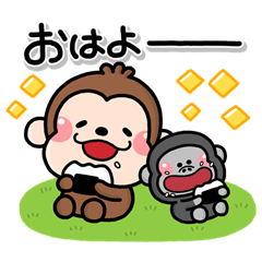 ず～っと使える♡のんたとごりちゃんの日常