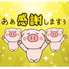 子ブタの3きょうだい パート2