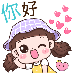 Boobib 你好
