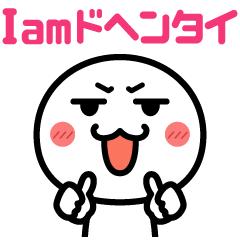 ❤妄想しちゃうことって、たまにあるよね❤