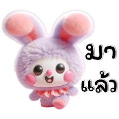 แก๊งปุกปุย จอมซน