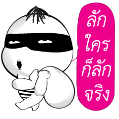 Luk Jing Jing