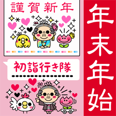 かわちいおっさん×年末年始【再販】