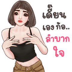 ยูริเซ็กซี่เกิร์ล 9!!