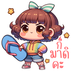 ฟลอร่า: เด็กน้อยใจว้าวุ่น