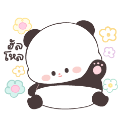ซูก้าอ้วนกลม