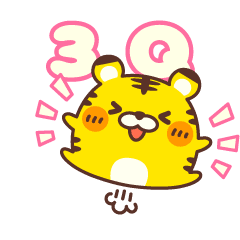 ☆可愛小虎！歡樂動起來☆