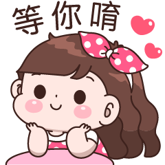 Boobib 等你唷
