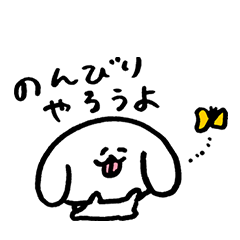 ぺろちのセリフ