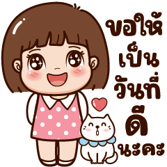 โอ๊ะโอ คิ้วท์เกิร์ล ♥️