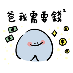 那隻水母找爸爸