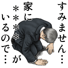猫おじさんと猫おばさんの猫愛炸裂カスタム