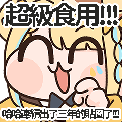 洛可洛斯特-VTUBER貼圖03