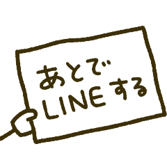 ゆる～い日常会話 5 カンペ
