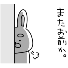 Uusan 4