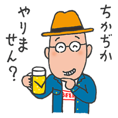 くすたんぷ Season3