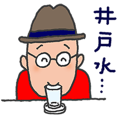くすたんぷ Season4