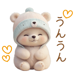 かわいい こぐま達の 思いやりスタンプ