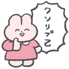 組み合わせて使える煽りスタンプ