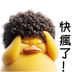 The Duck affro [TW]