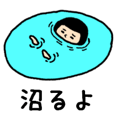 おかっぱブルマちゃんの推し活②