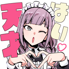 クロケスタ 天馬六華スペシャル