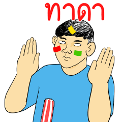 นายเควิ่น สติกเกอร์มีเสียง