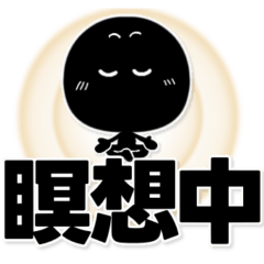 ブラックマン。今何してる？