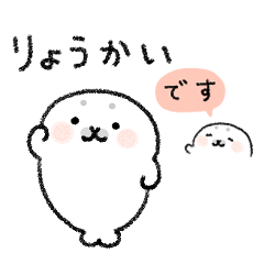 組み合わせよう！ゆる〜っとあざらし4