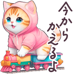 いま何してる？ パーカーねこ ぽっちゃり